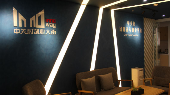 空间展示
